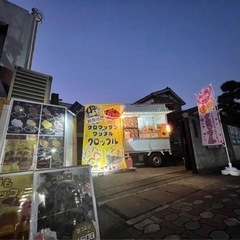 キッチンカー12月土日イベント出店させて下さい。