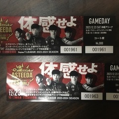 アスティーダフェスティバル