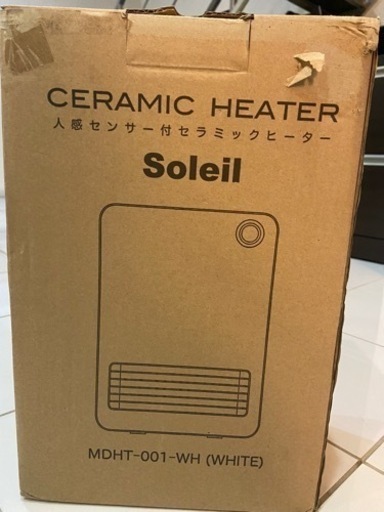 ファンヒーター ceramic heaater