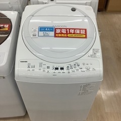 TOSHIBA(東芝)の縦型洗濯乾燥機をご紹介致します！