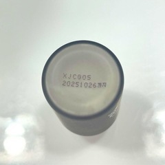最終お値下げ！　新品　ステラベット　リフティングフォーペプチドパウダー　1点のみの画像