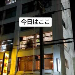 日本古武術名古屋教室・毎月最終月曜・名古屋駅5分