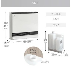セラミックファンヒーター  加湿機能付き リモコン付きの画像