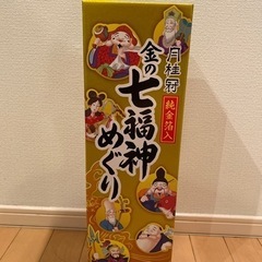 【お酒】金の七福神めぐり　1800ml  純金箔入りの画像