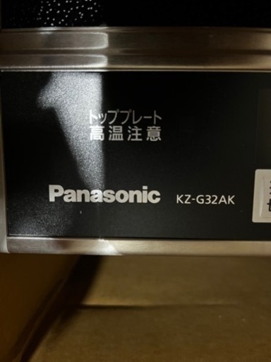 ビルドインIHコンロ　グリル付き