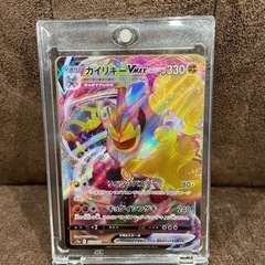 ポケカ　カイリキーVMAX