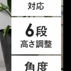 テレビスタンド　テレビ台　テレビボードの画像