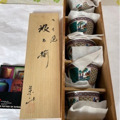 九谷焼　榮山　お湯呑み5客の画像