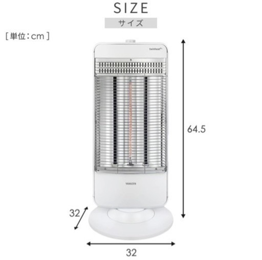 YAMAZEN 速暖カーボンヒーター ＆ 遠赤外線シーズヒーター ツインヒートプラス 300W/750W/1200W 自動首振り DB