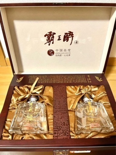 覇王酔（中国）未開栓　箱付き　白酒