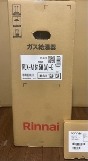 リンナイ　16号