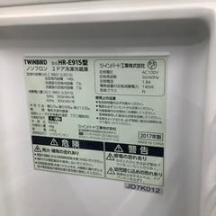 TWINBIRD2ドア冷蔵庫2017年製146L【トレファク堺福田店】