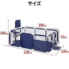 ベビーサークル (大)の画像
