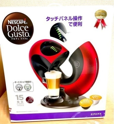 人気商品　ネスカフェ　ドルチェグスト　エクリプス　レッドメタル