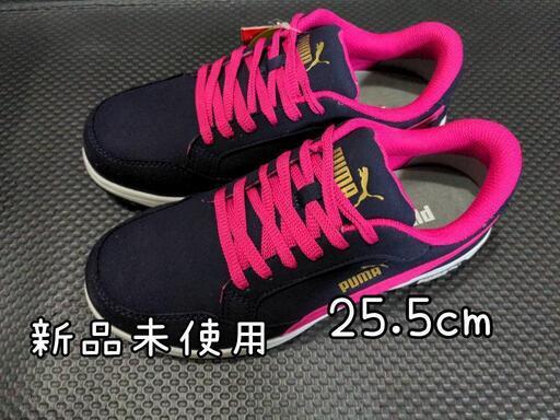 値下げ中★安全靴★プ―マ25.5cm