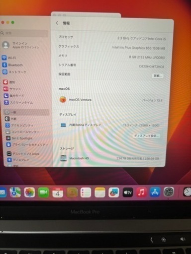 ノートパソコン MacBook Pro 2018