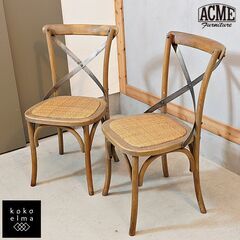 ACME FURNITURE(アクメファニチャー)のヴィンテージスタイルのBEACON CHAIR(ビーコンチェア)2脚セット。ブルックリンスタイルなどにもおススメのダイニングチェア！DK406