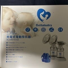 搾乳機　ベビー用品　子供用品の画像