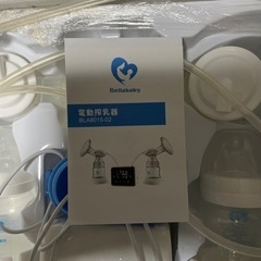 搾乳機　ベビー用品　子供用品の画像