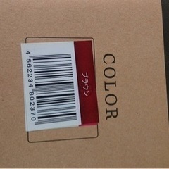 オアシス ながらコアシート CORE SEAT エクササイズ ストレッチ NS-100の画像