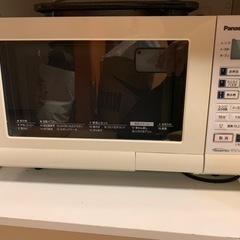 電車レンジ（Panasonic）　受け渡し予定者決定の画像