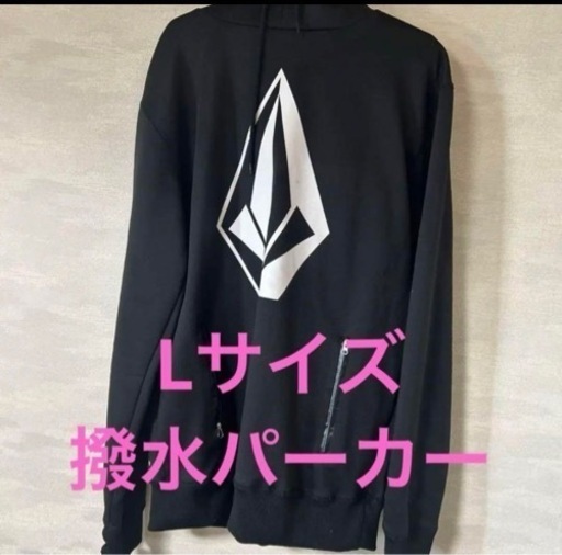 VOLCOM ボルコム　ビッグロゴ　スノーボードウェア、防水、撥水、パーカーＬ
