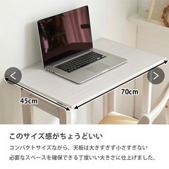 折りたたみデスク&チェア セット　ホワイトの画像