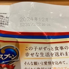 【終了しました】キャットフードの画像