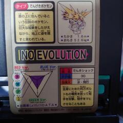 ポケモンカードの画像