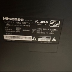 ハイセンス　ハイビジョンLED液晶テレビ　43型　2018年製　JQ10773の画像