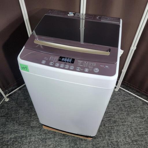 ?‍♂️h051215売約済み❌4757‼️配送設置は無料?‼️最新2023年製✨定価54,800円❣️インバーター付き静音モデル✨H