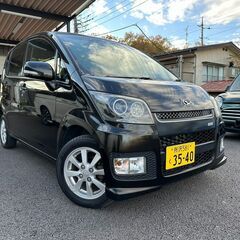 最終大幅値下げ! カスタム済み ムーヴ175S 車検付 コミコミ...