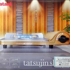 【新品・未使用】カセットコンロ：イワタニ達人スリムⅢ（型番CB-...