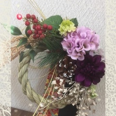 日曜も開催💕クリスマスとお正月1dayレッスン🎶の画像