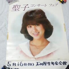 ❤️当時物①❤️非売品１９８２★松田聖子ファンタスティックコンサ...