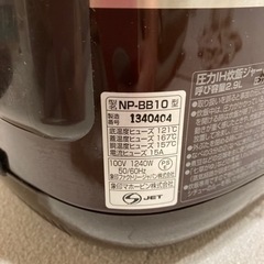 象印　極め炊き　圧力IH炊飯器　5.5合の画像