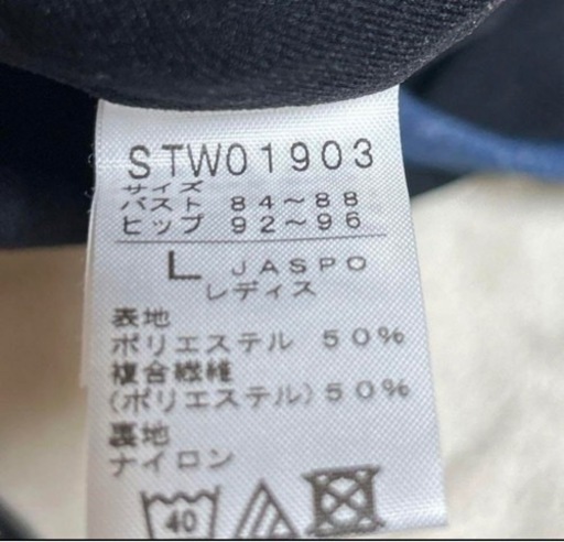 【新品.未使用】SPEEDO(スピード)　水着　L　レディース　競泳