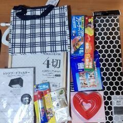 色々な