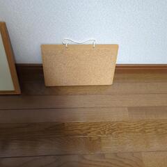 コメントボードの画像