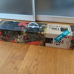 【決まりました】ニトリ　120cmクリスマスツリー