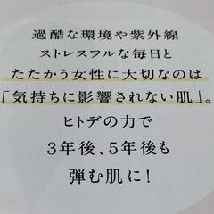 【💖Thankyou💖】ヒトデの石けん（小さな🉐あり）の画像