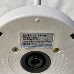 【12/10処分予定】先細　電気ケトル　コーヒーなどに　ジャンクの画像