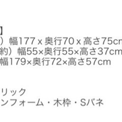 カウチソファーの画像