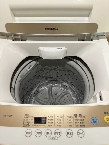 【2019年】全自動洗濯機 5.0kg IAW-T502EN