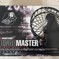 HANAYAMAビンゴマスター