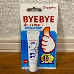 【新品】指吸い防止クリーム