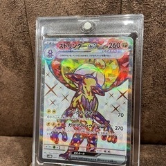 ポケカ　ストリンダーexの画像