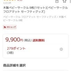 ※お取引中　カトージ　ベビーサークル　ナチュラルの画像