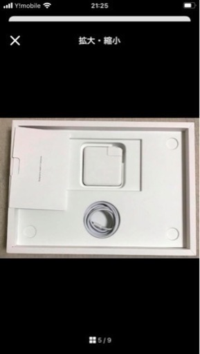 MacBook Pro 13インチ　M2搭載　‘22モデル