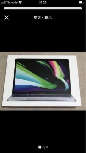 MacBook Pro 13インチ　M2搭載　‘22モデル